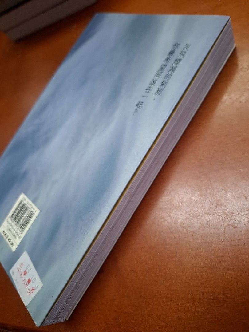 李碧華 涼風秋月夜 天地圖書