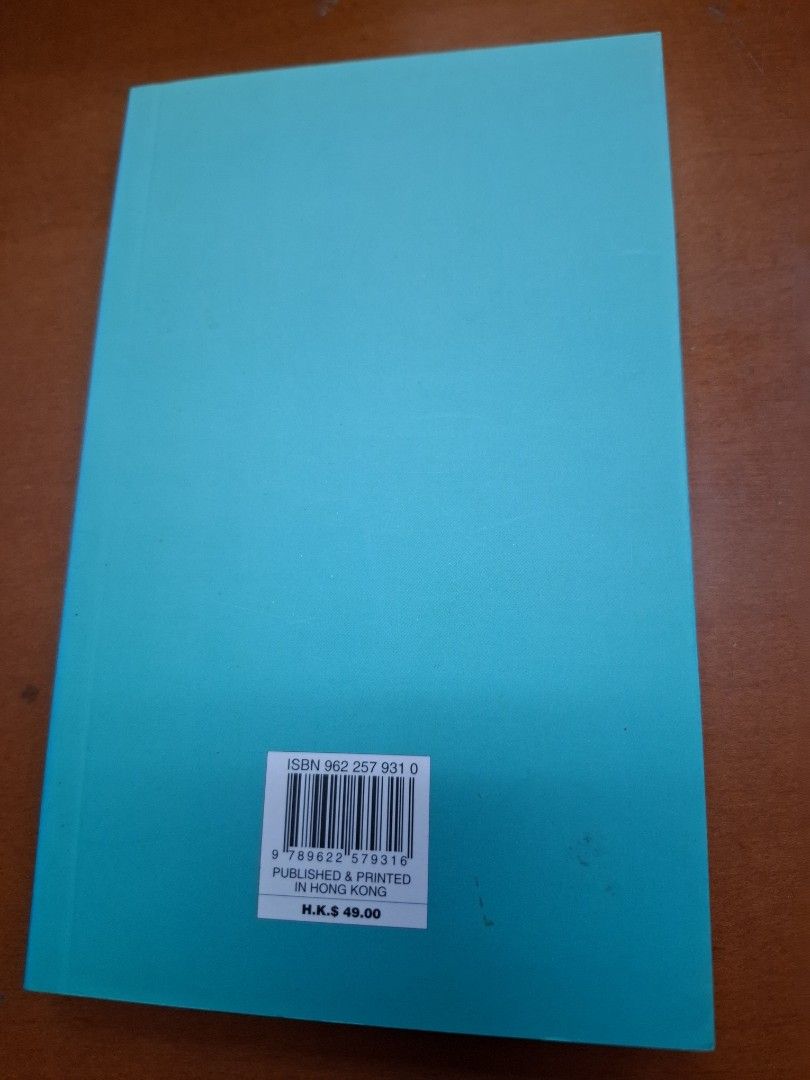 李碧華 礦泉水 天地圖書