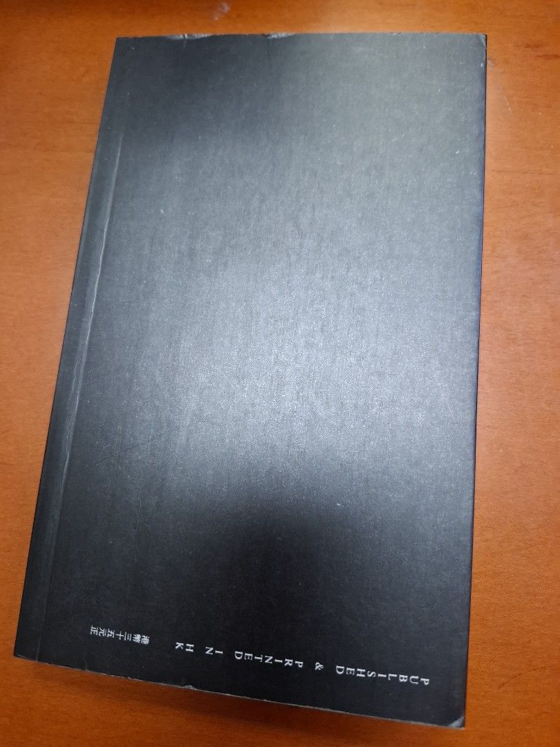 李碧華 水袖 天地圖書