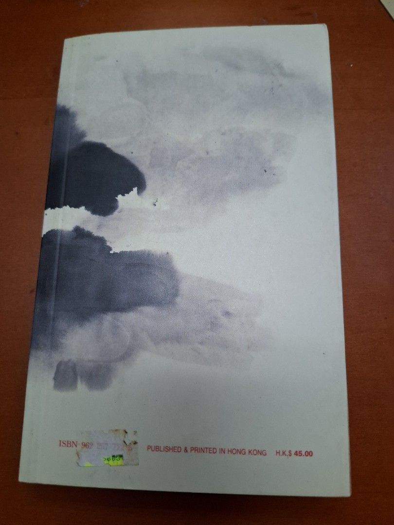李碧華 潑墨 天地圖書