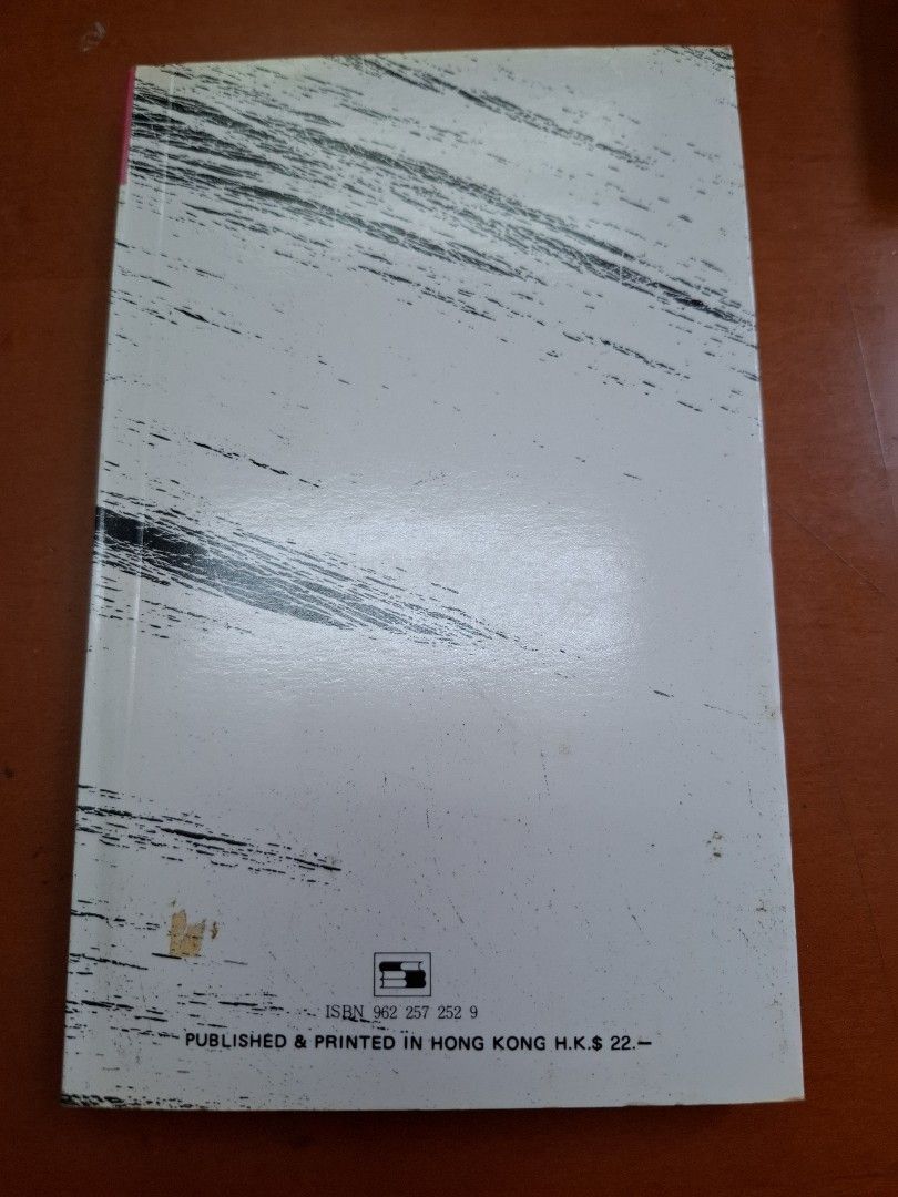 李碧華 白髮 天地圖書