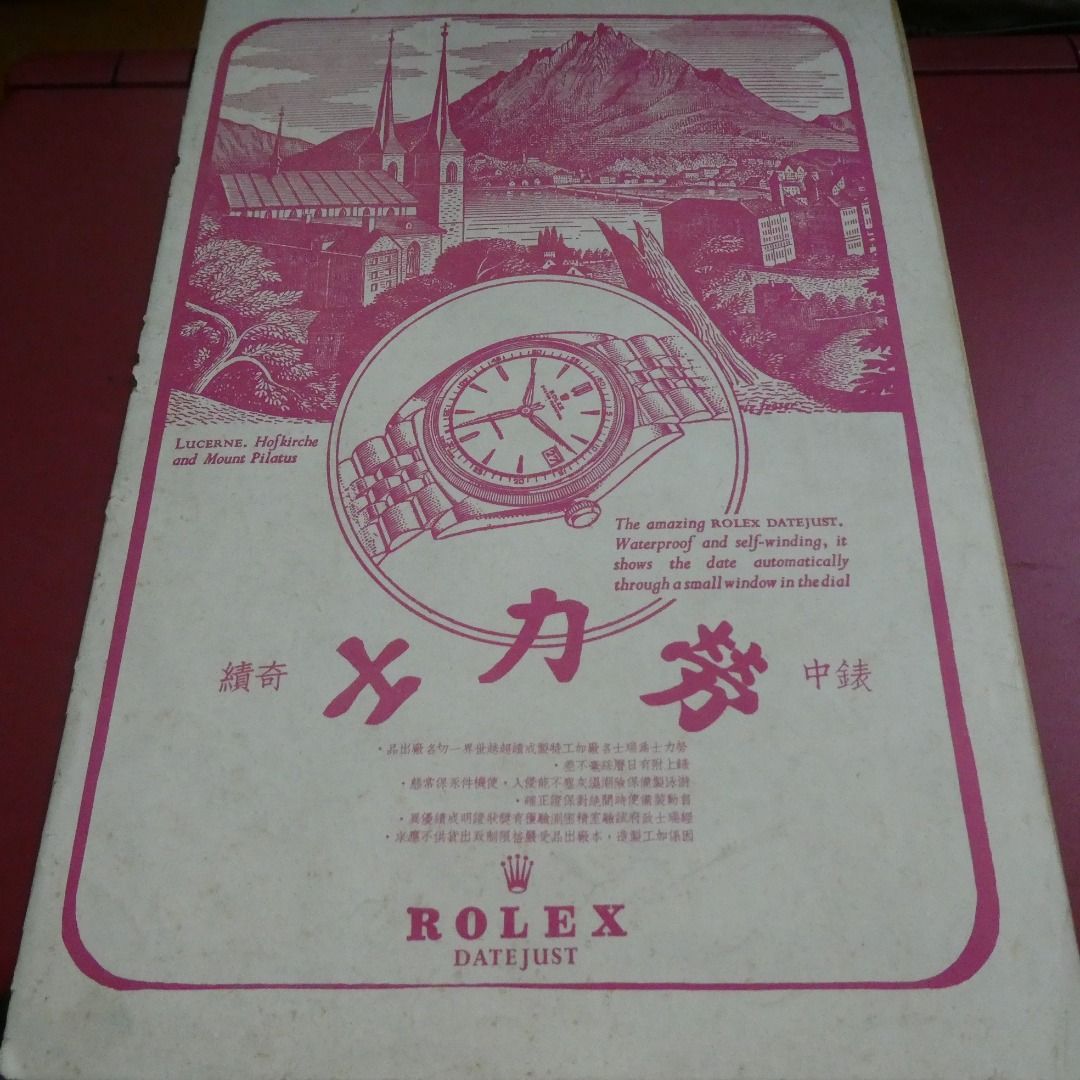 影風電影雜誌 18期