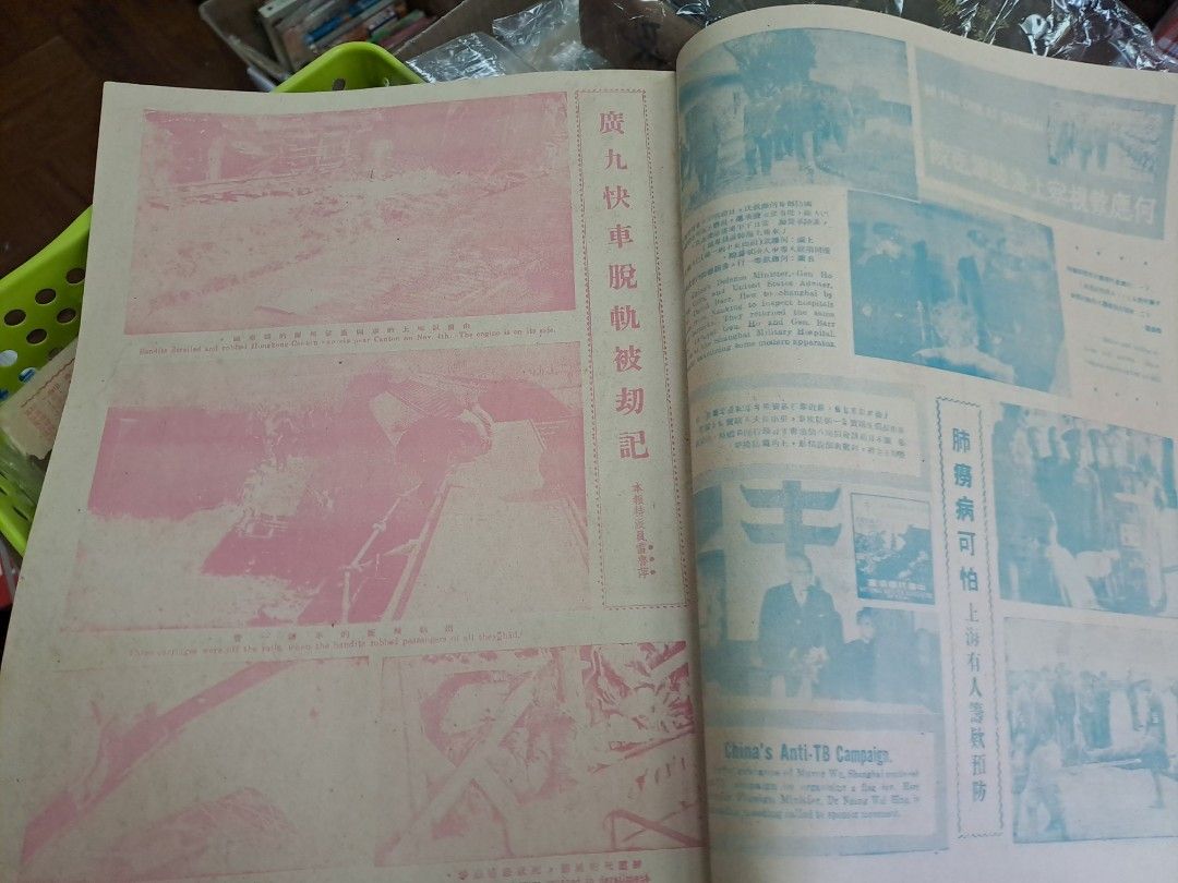 1948年民國東風畫報52期 東風畫報一周年特輯