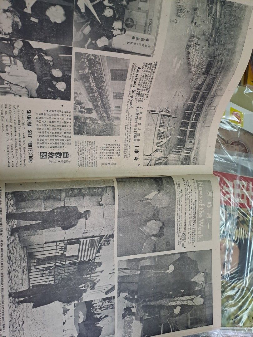 1948年民國東風畫報58期 胡蝶 中國貨品展覽 粵劇任冰兒梁瑞冰任劍輝