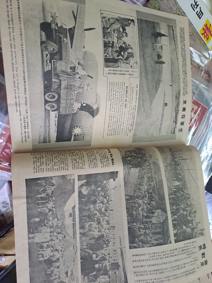 1948年民國東風畫報58期 胡蝶 中國貨品展覽 粵劇任冰兒梁瑞冰任劍輝