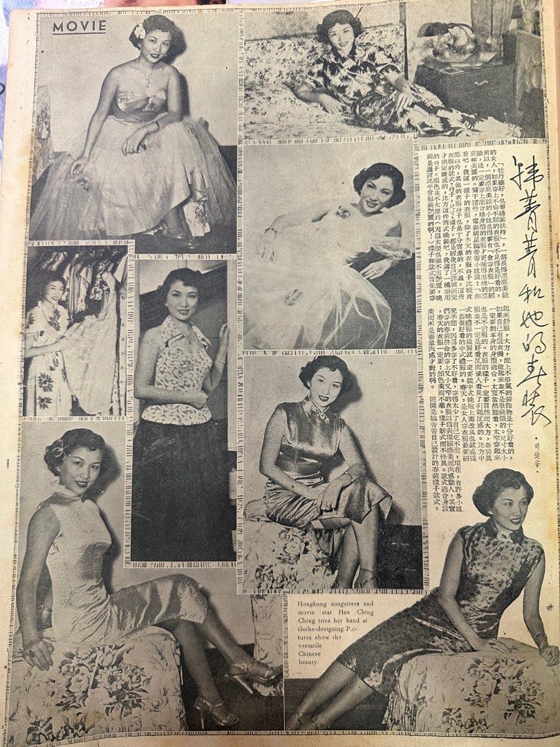 東風畫報 1954年 327期 白明
