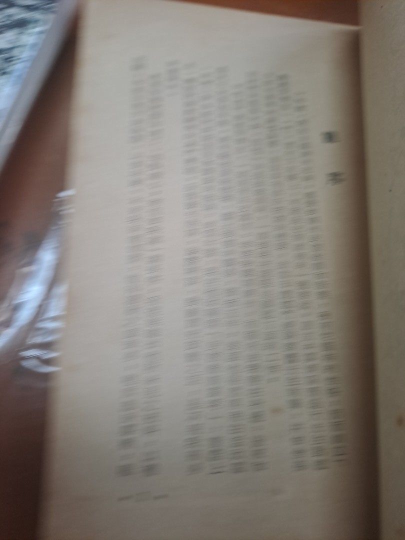 民間戲劇叢考 蕭遙天 簽名本 南國出版社 1957年