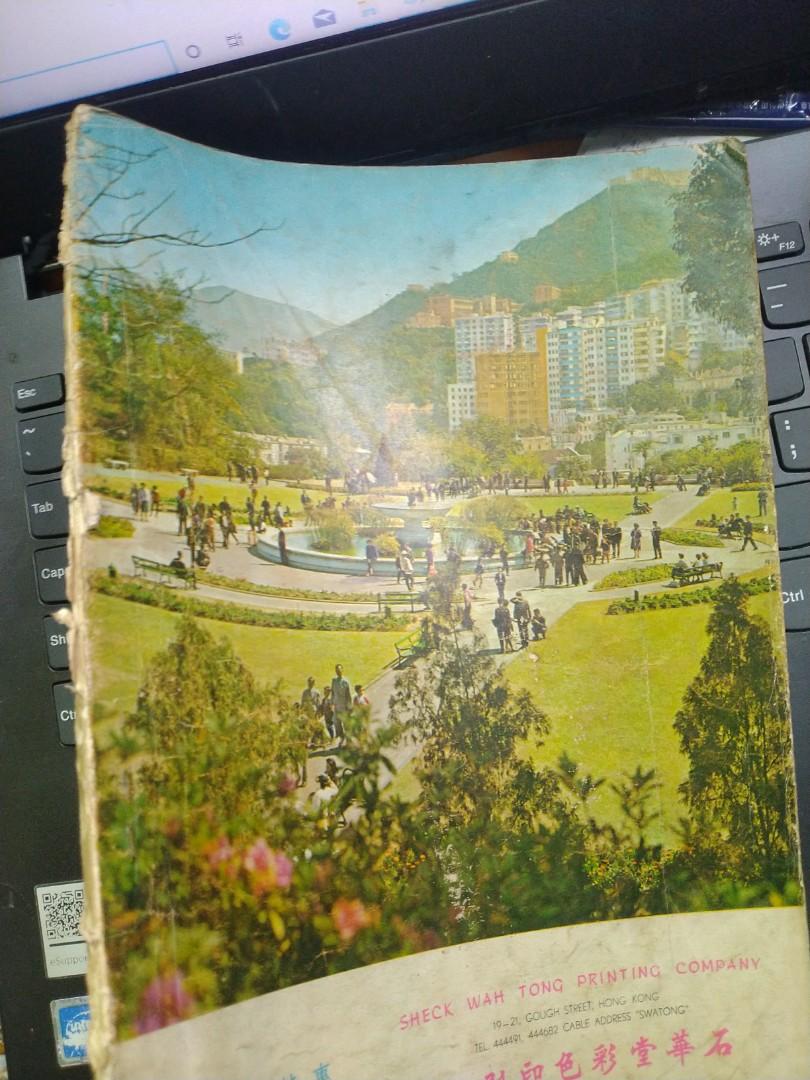 電影世界1963年49期 蕭芳芳 林黛林鳳