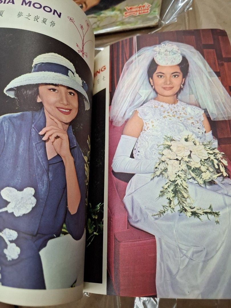 亞洲娛樂 1964年8月號 丁紅