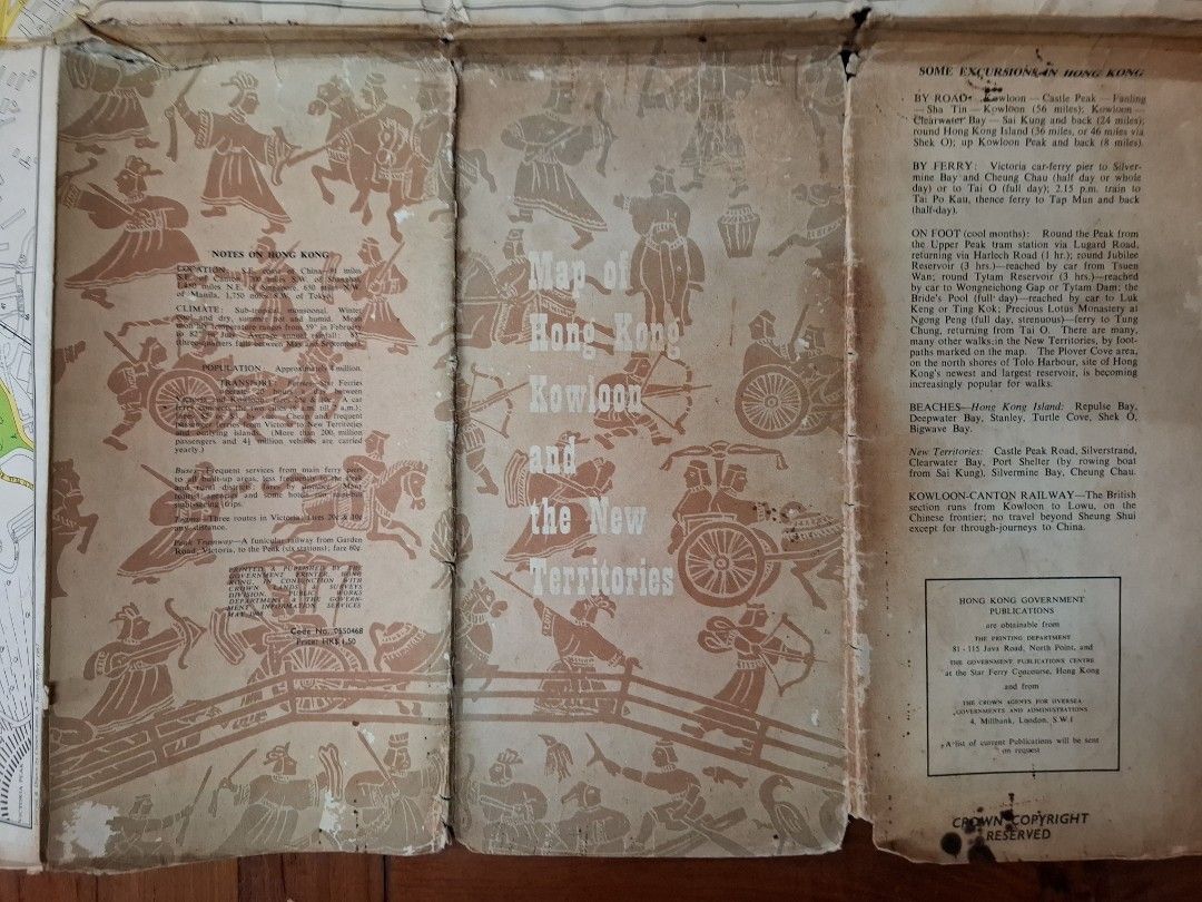 1967年 香港九龍新界地圖 map of hong kong kowloon and the New Territories  香港政府官方出版 60年代舊地圖