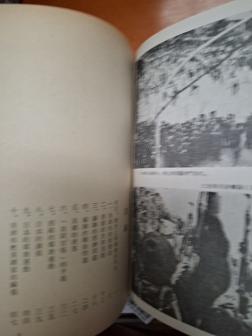 李怡 六十年代的回顧 七十年代雜誌社 1974年