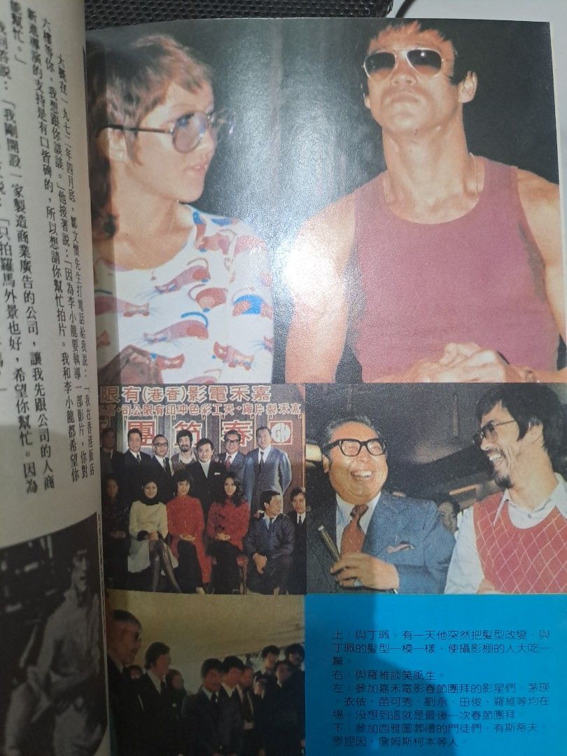 李小龍的一生