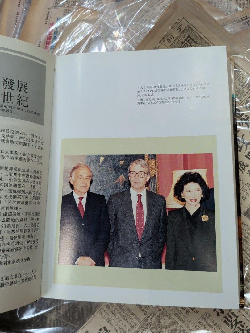 香港年報 1991年 香港政府