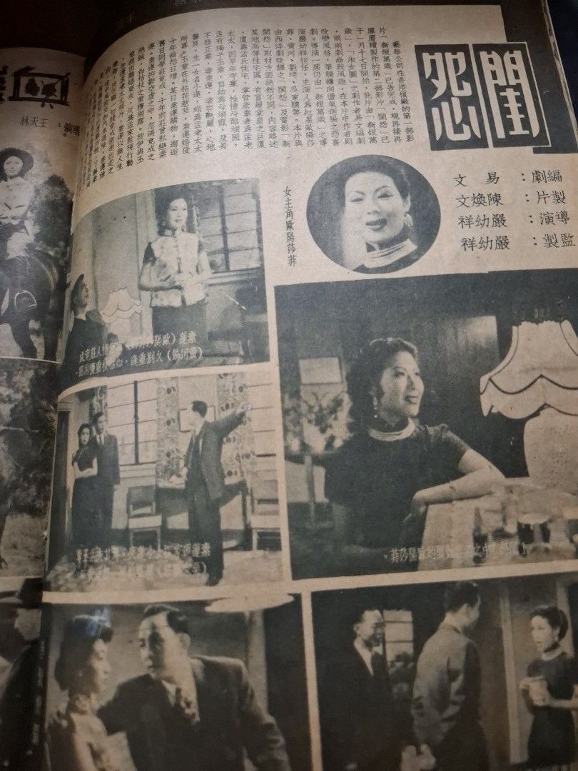 影風 19期 李麗華