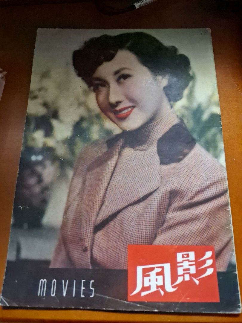 影風 19期 李麗華