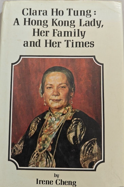Clara Ho Tung：A Hong Kong Lady，Her Family and Her Times  何東爵士夫人張蓮覺居士傳 #