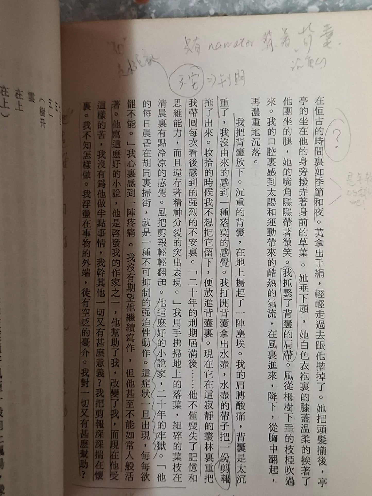 吳煦斌《牛》