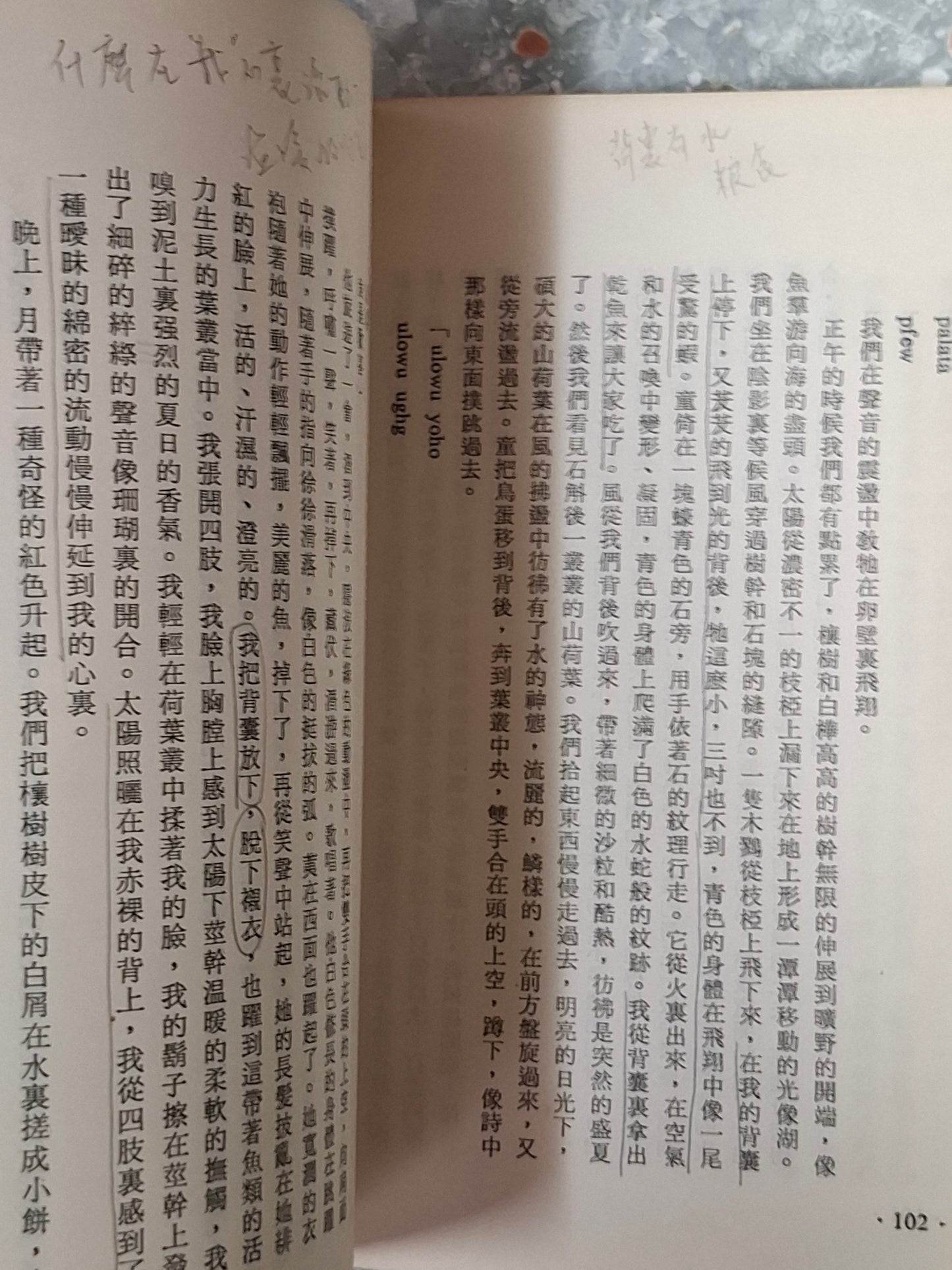 吳煦斌《牛》