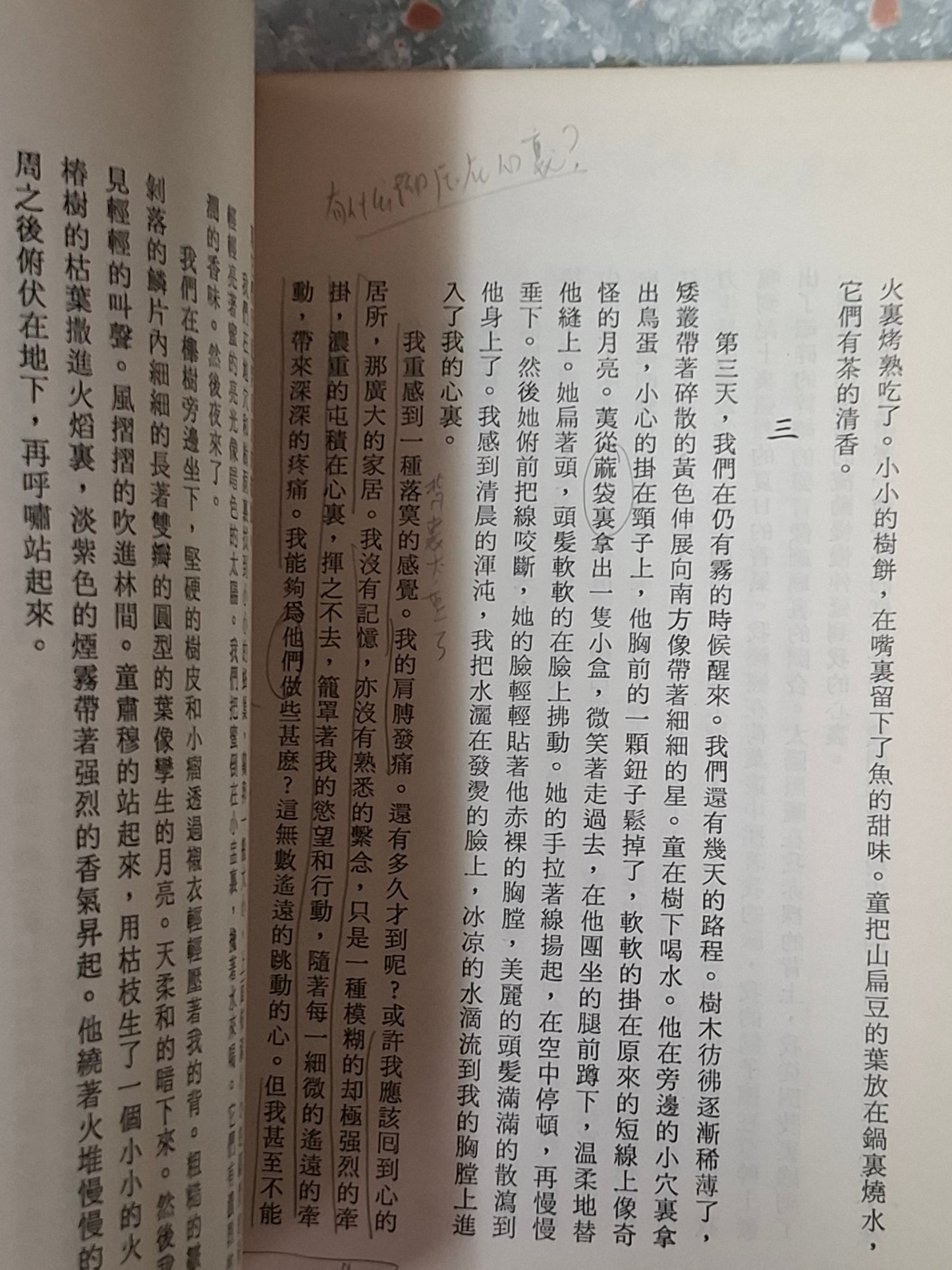 吳煦斌《牛》
