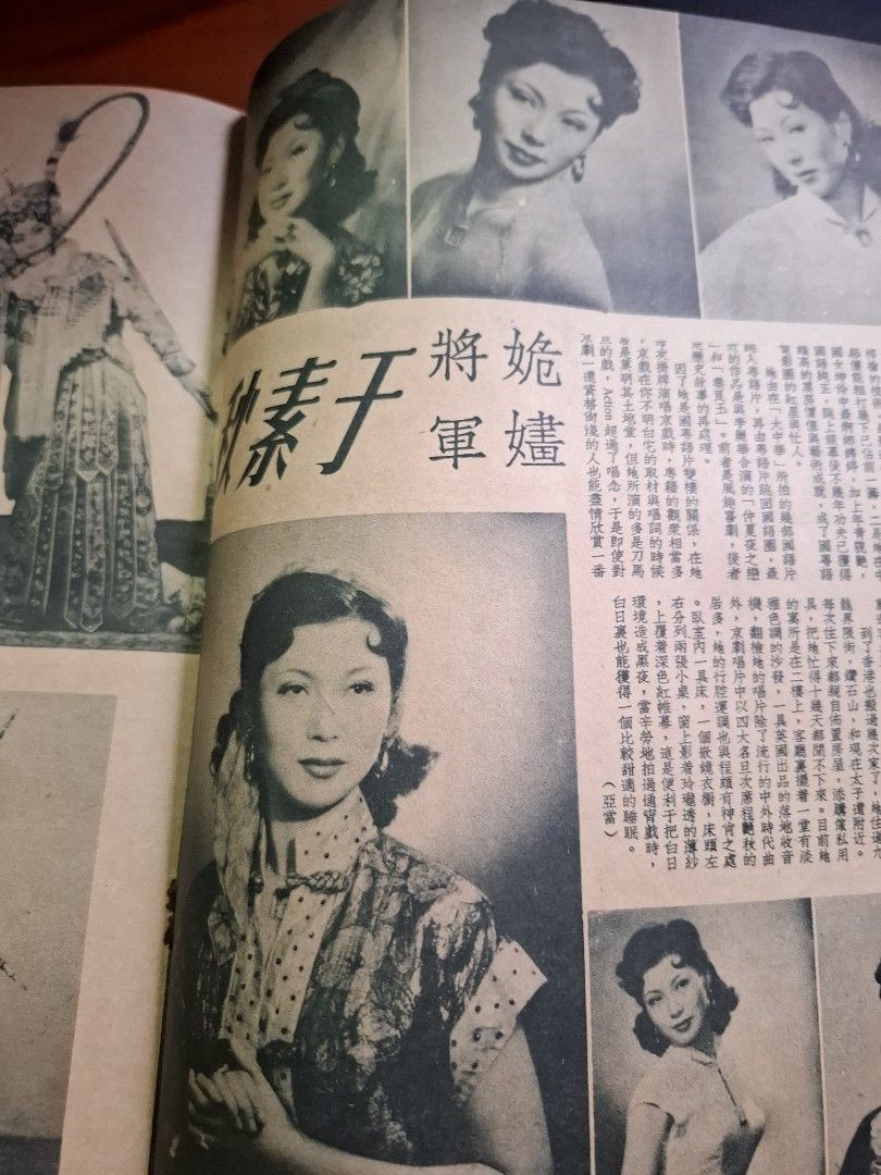 影風 20期 于素秋