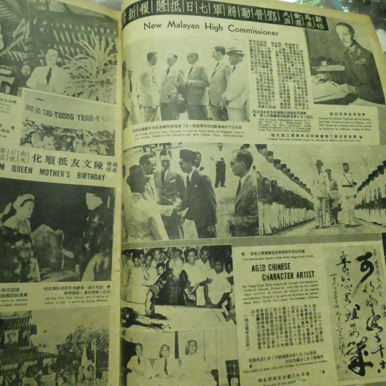 東風畫報223期