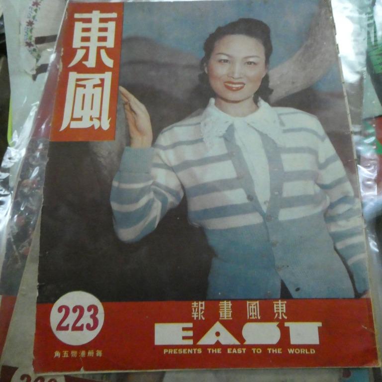東風畫報223期