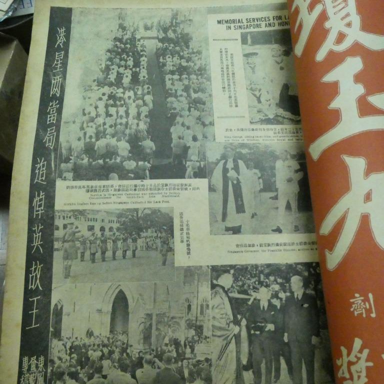 東風畫報223期