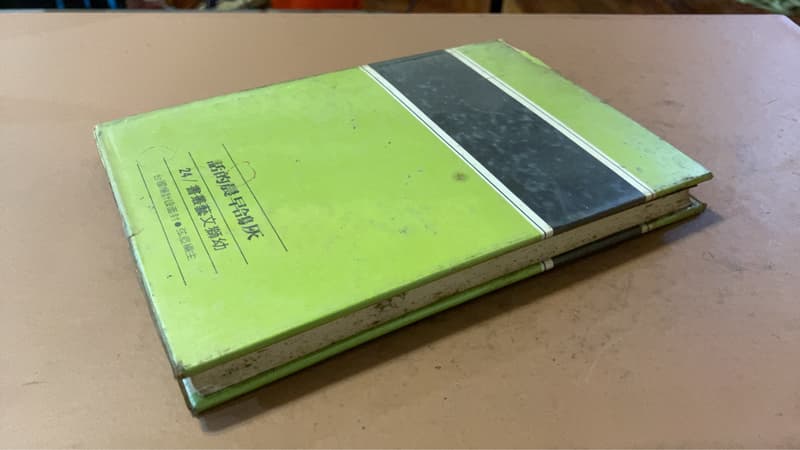 《灰鴿早晨的話》 也斯 #