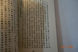 香港中山圖書館館史與業務概況 1978年 #
