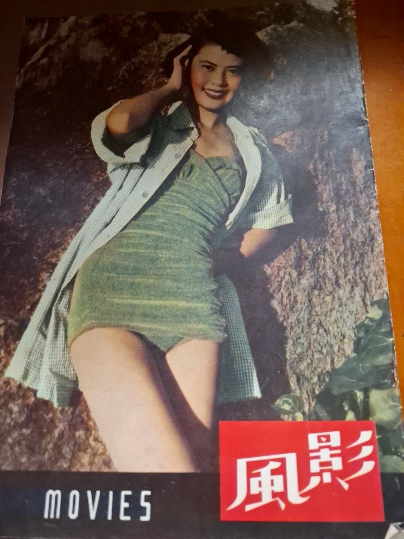 影風 22期 林黛