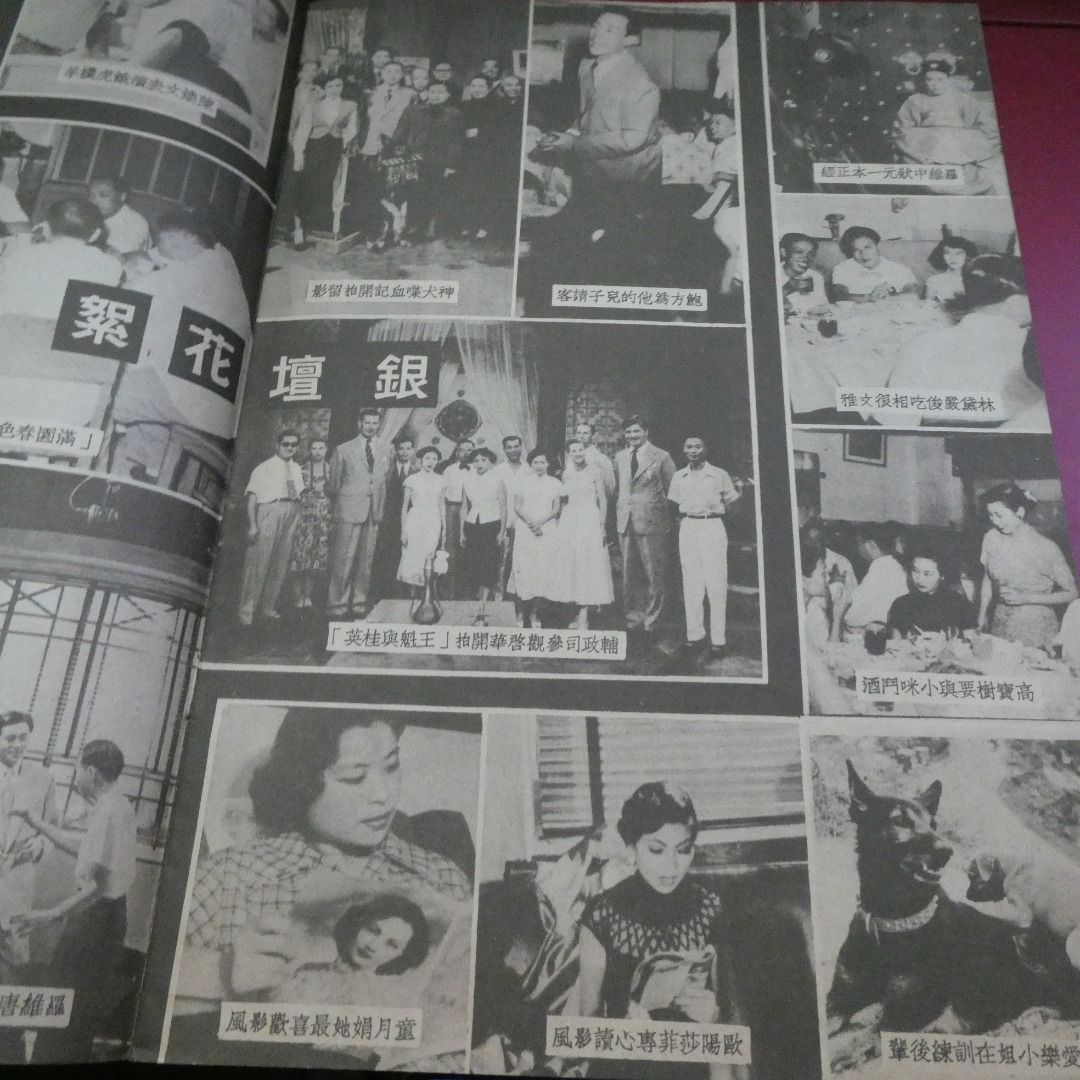 影風 24期 李麗華 李香蘭