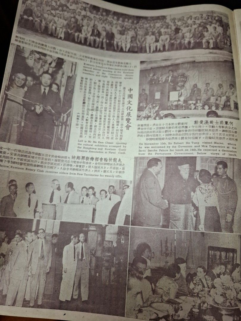 東風畫報262期 1954年 陳琦