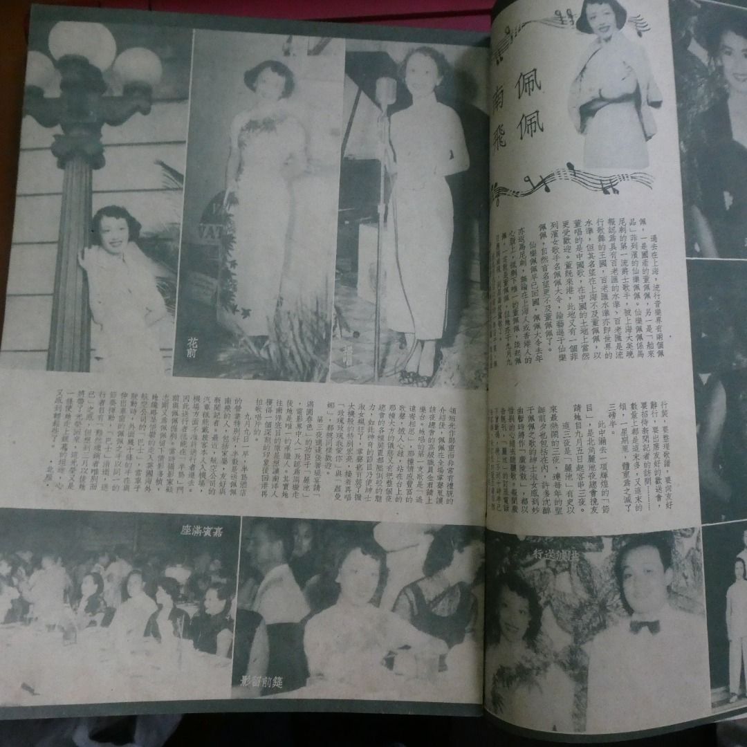 影風電影雜誌 26期