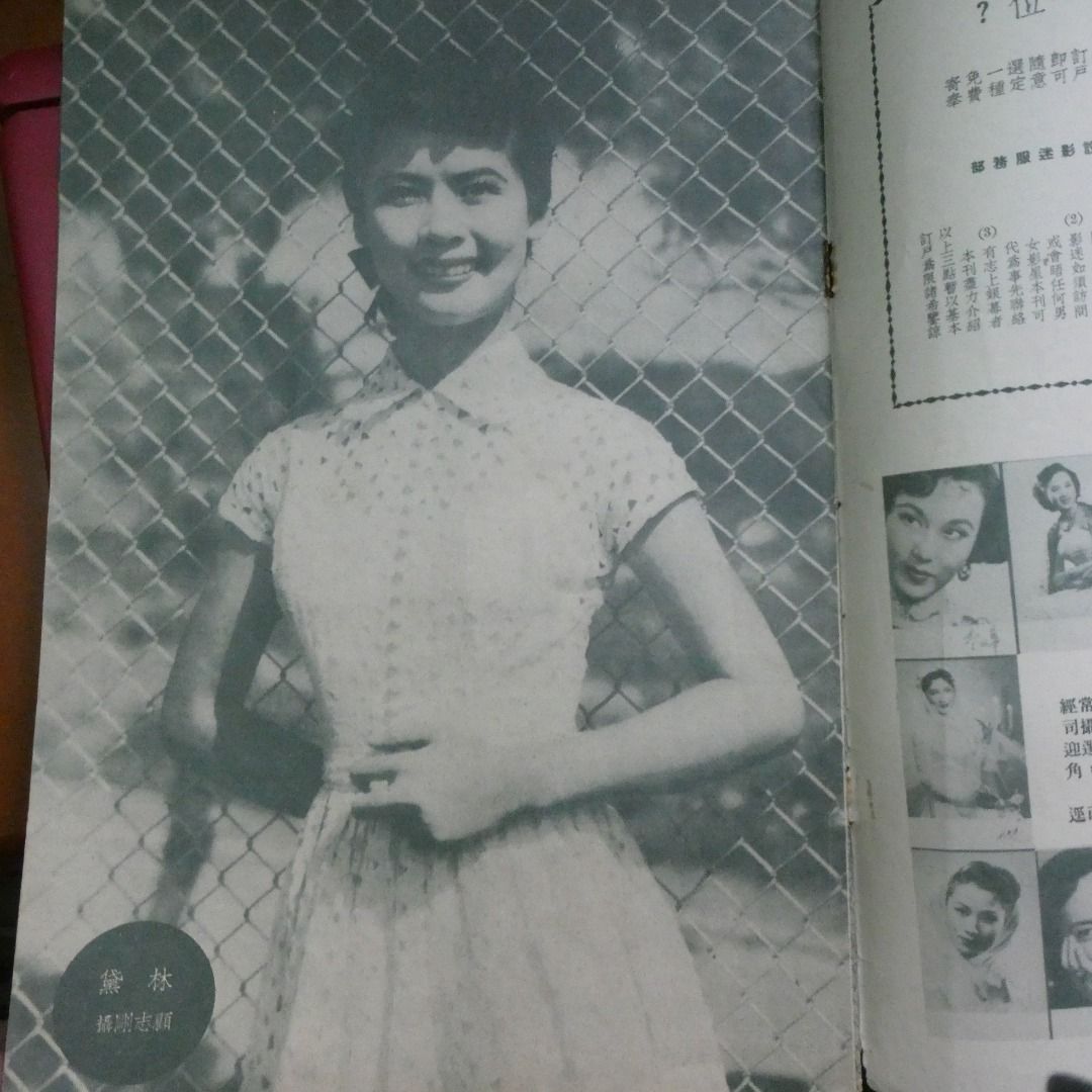 影風電影雜誌 26期