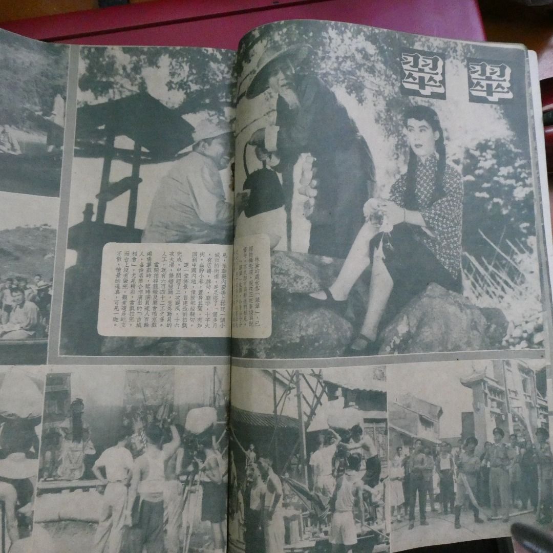 影風電影雜誌 26期