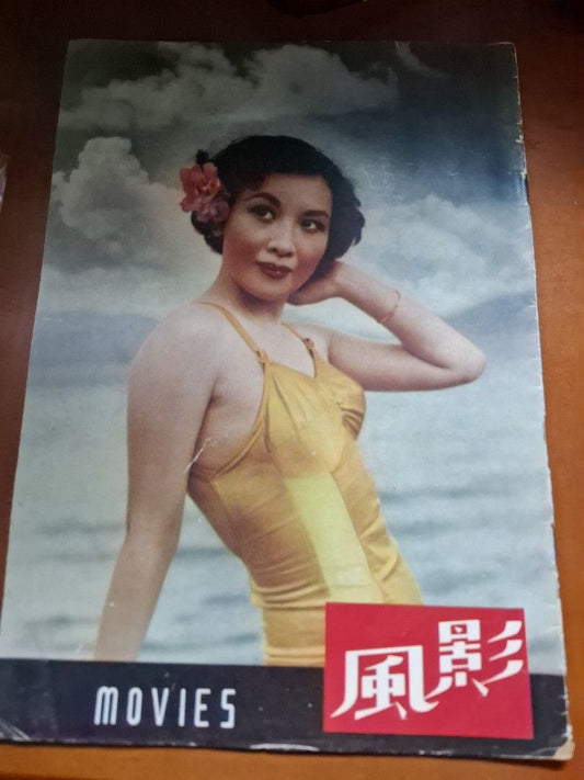 影風 26期 謝家驊