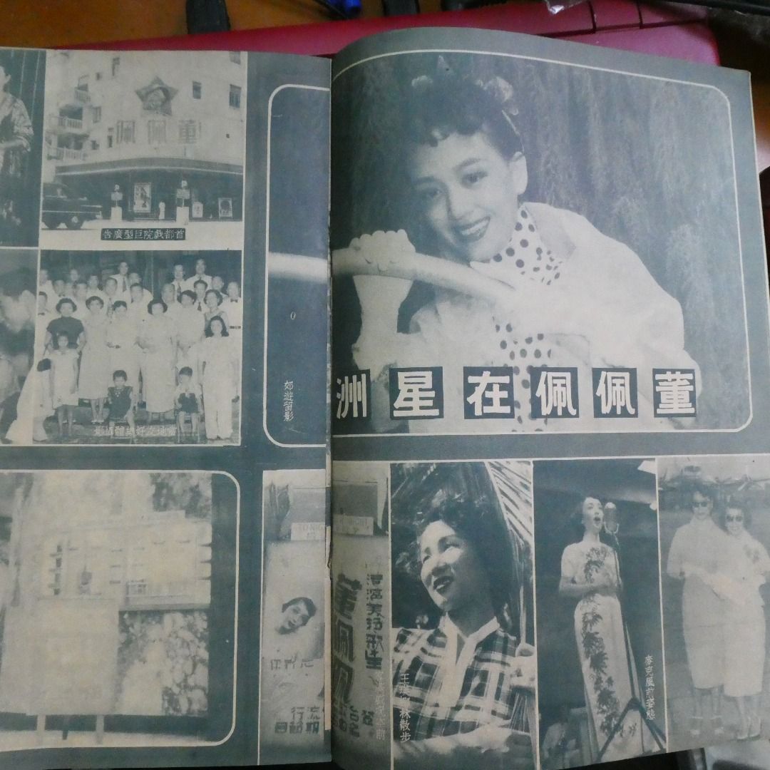 影風電影雜誌 27期