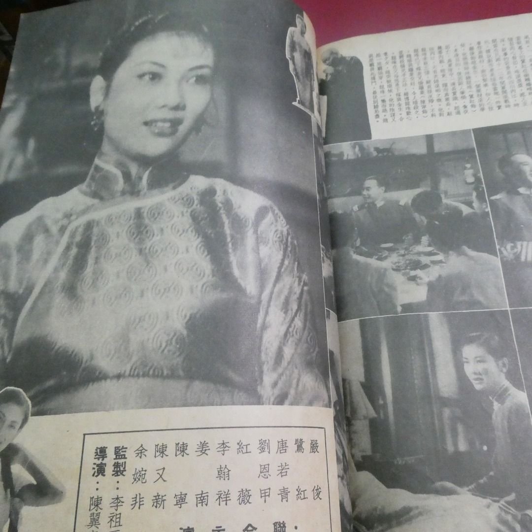 影風電影雜誌 28期