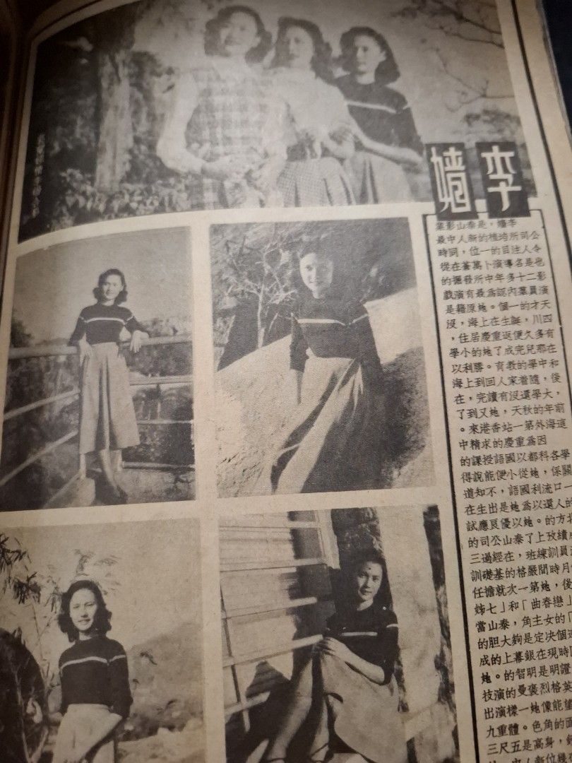 影風 28期 夏夢