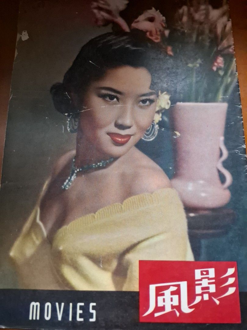 影風 29期 李湄