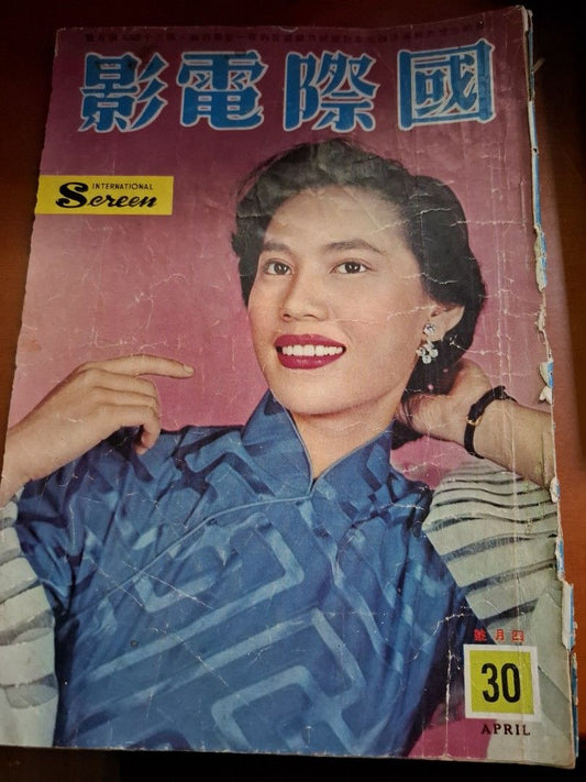 國際電影 30期 林翠