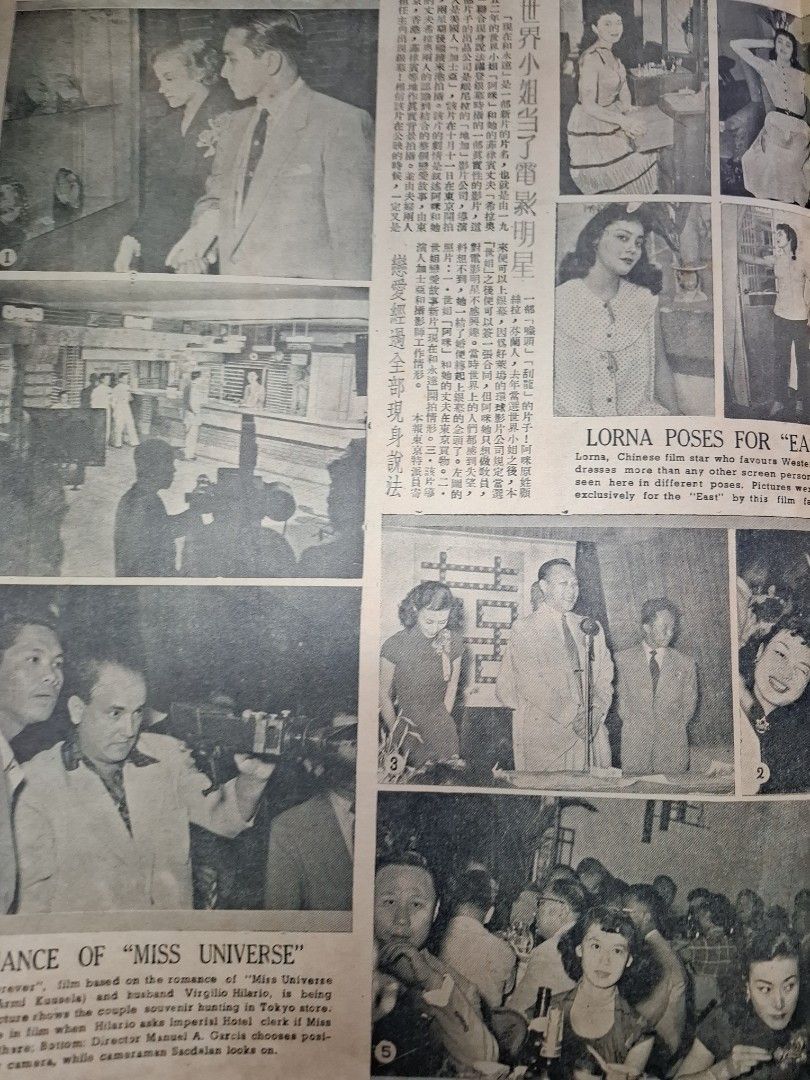 東風畫報310期 1953年 譚伊俐 梅綺 香港舊照片