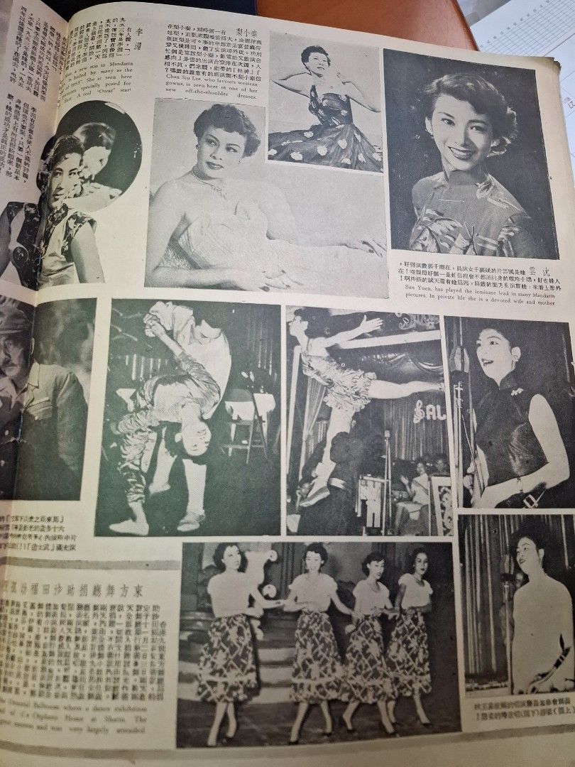 東風畫報313期 1953年 李芳菲 尼克遜在香港 50年代