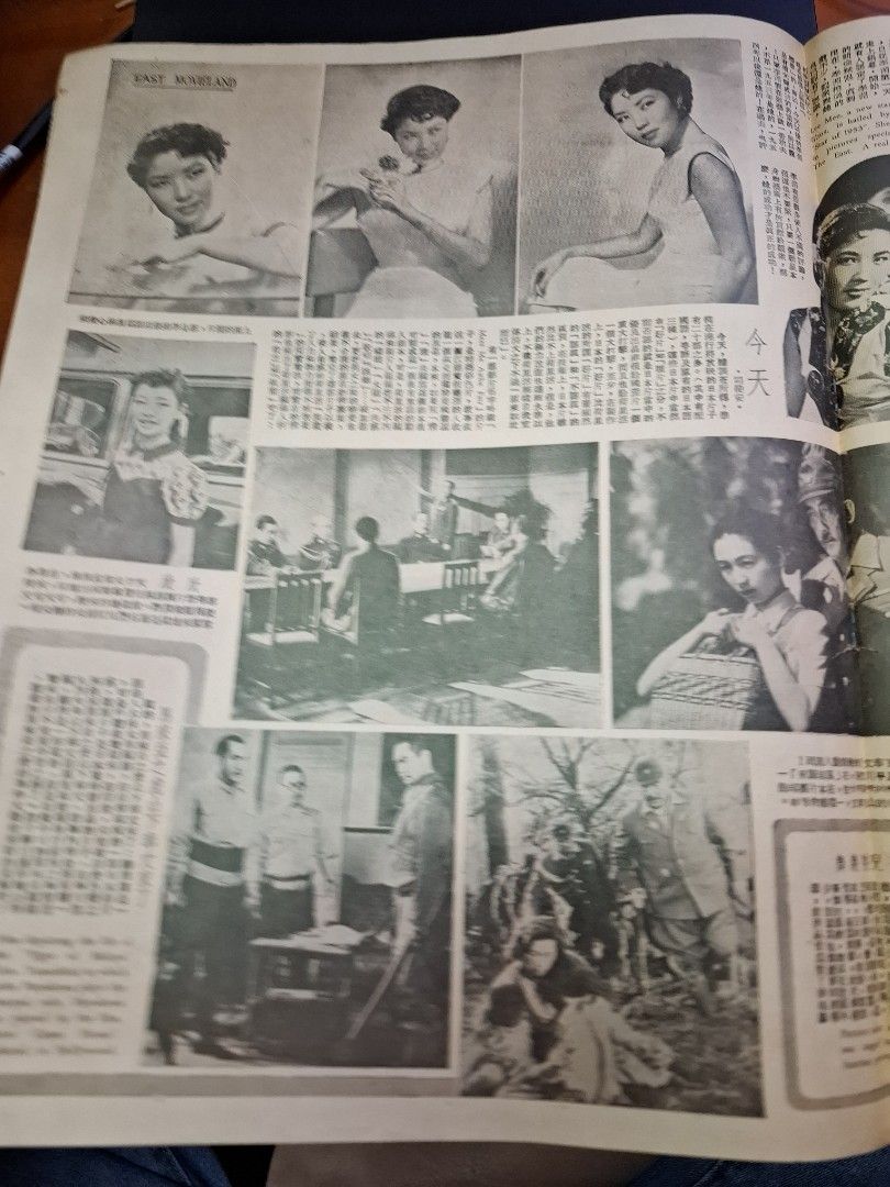 東風畫報313期 1953年 李芳菲 尼克遜在香港 50年代