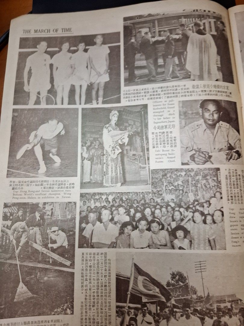 東風畫報316期 1953年 譚伊俐 香港足球