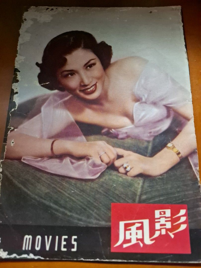 影風 31期 韓菁清