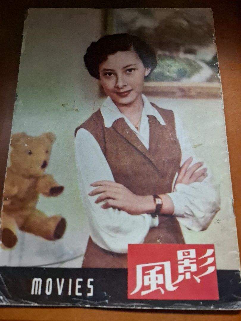 影風 32期 韓湘