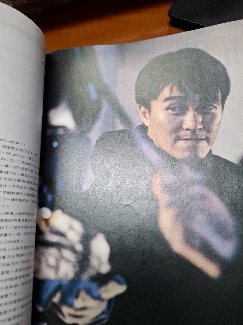 電影雙周刊 339期 周星馳