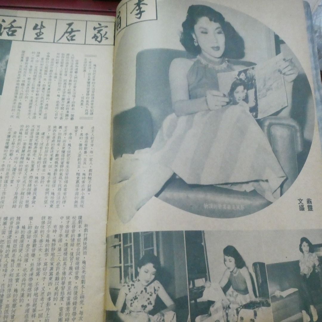影風電影 33期