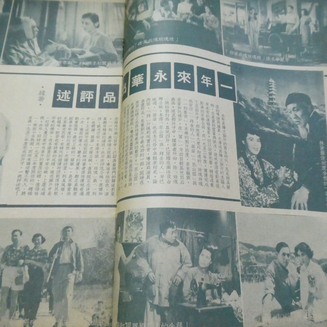 影風電影 33期